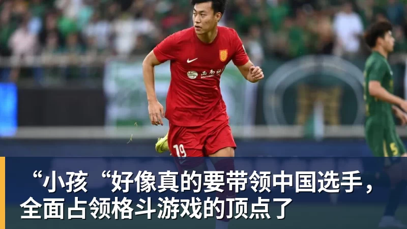 “小孩“好像真的要带领中国选手，全面占领格斗游戏的顶点了